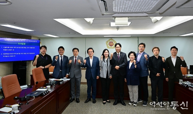 서울시의회 마약예방특위, ‘입국시 마약 투약 검사’ 「출입국관리법」 개정 건의