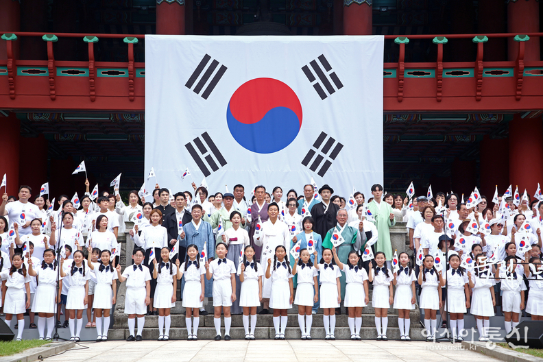제79주년 광복절 기념 타종행사(시민합창단)
