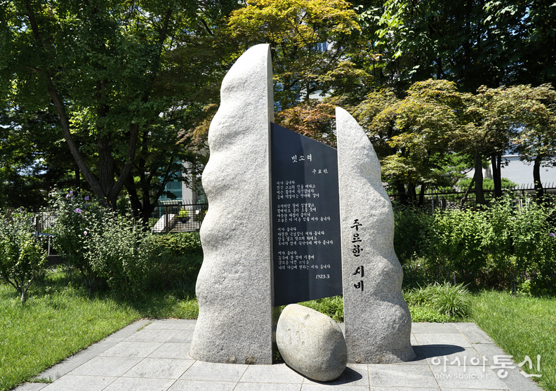 <서울특별시 종로구, <strong>"광화문 광장 여름 소경"</strong>> 김광부 기자