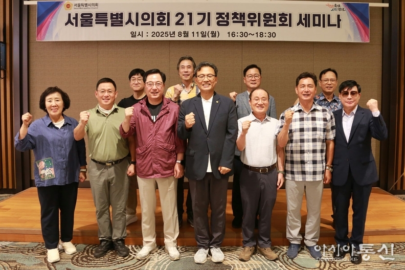 참석자 전체 기념촬영