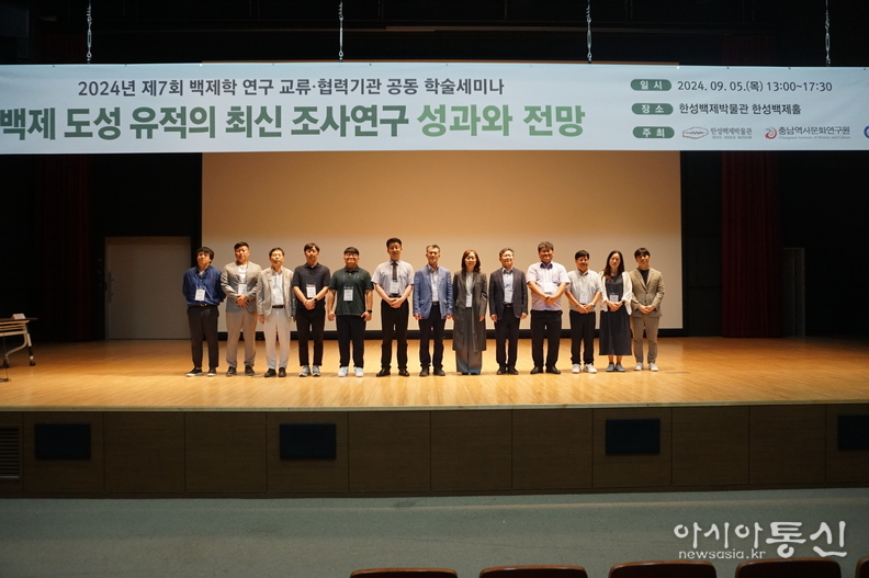 관련사진
