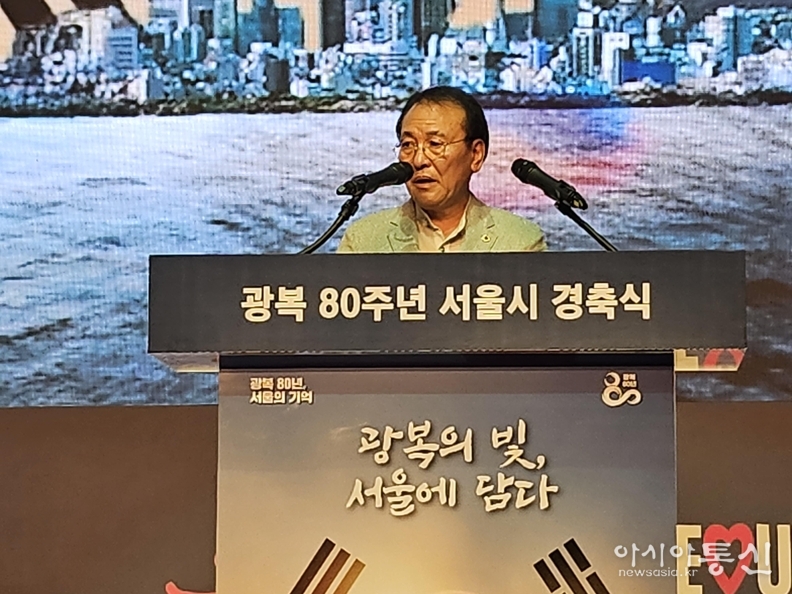 경축사를 하는 이종환 서울시의회 부의장