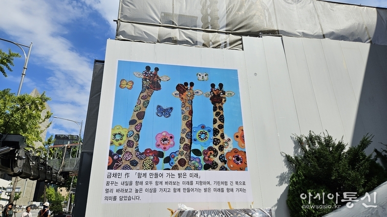 공사장 가설울타리_청담동 3-6