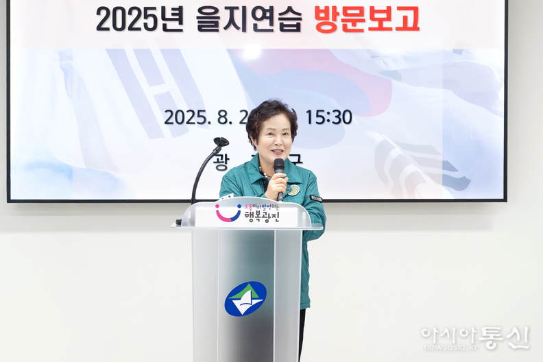 전은혜 광진구의회 의장 인사말씀