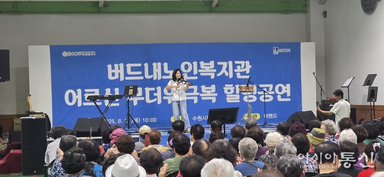 수원특례시의회 김은경 의원