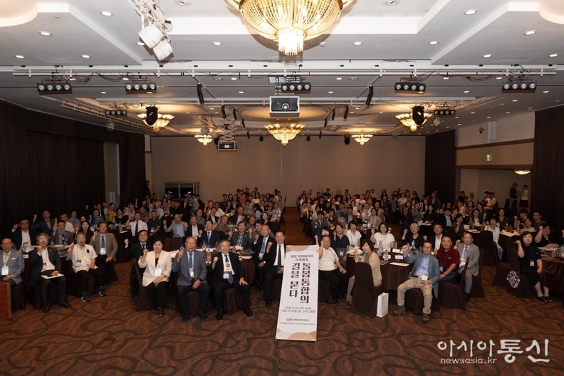 서울특별시의회 저출생·고령사회 극복을 위한 특별위원회, ‘한·일 지역복지 국제포럼’ 개최.