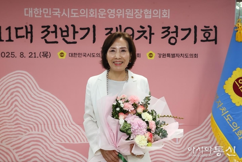 제11대 후반기 대한민국시도의회운영위원장협의회 회장으로 선출된 이숙자 시의원..