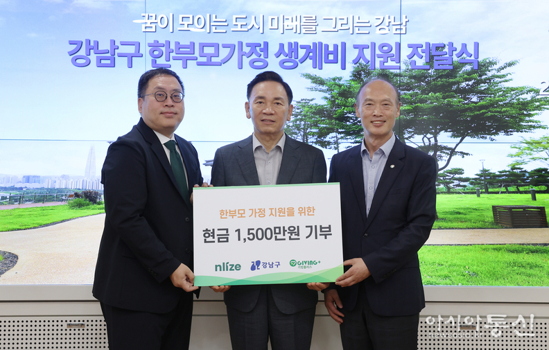 (왼쪽부터) 김승훈 엔라이즈 대표이사, 조성명 강남구청장, (재)기빙플러스 남궁규 상임대표