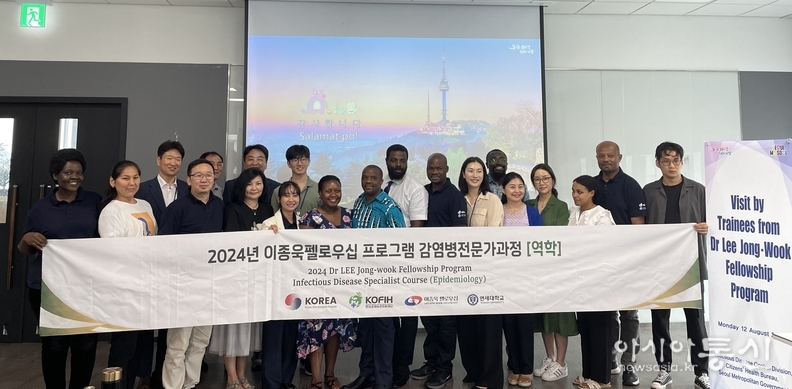 2024 이종욱펠로우십 감염병전문가과정 진행사진