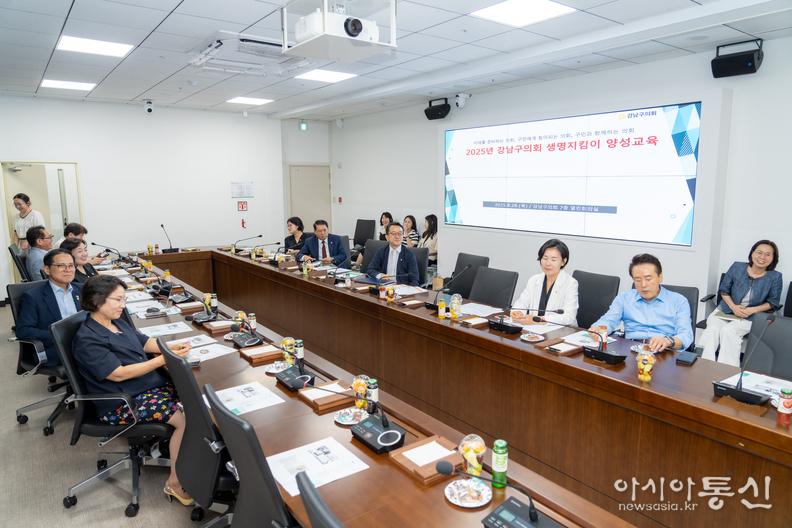 생명지킴이 양성교육 현장 전경