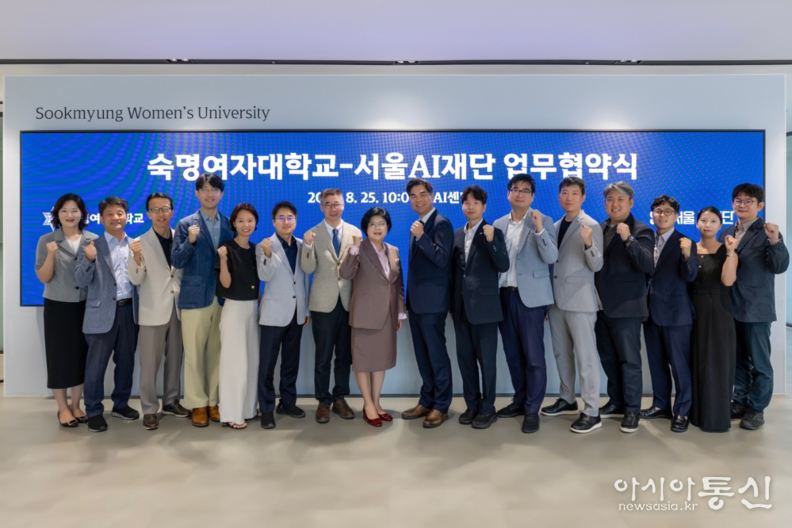 업무협약식 사진 (중앙 좌 문시연 숙명여대 총장, 우 김만기 서울AI재단 이사장)