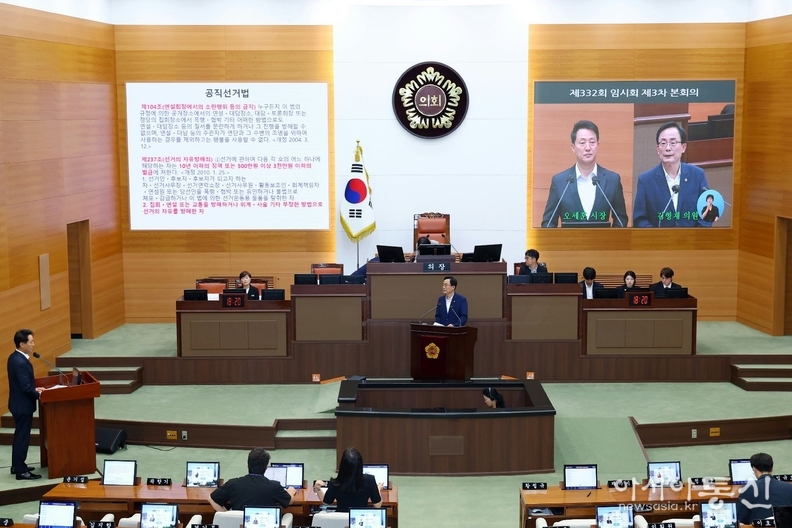 김형재 의원이 29일 열린 서울시의회 제322회 임시회 본회의 시정질문에서 오세훈 서울시장에게 질의를 하고 있다.