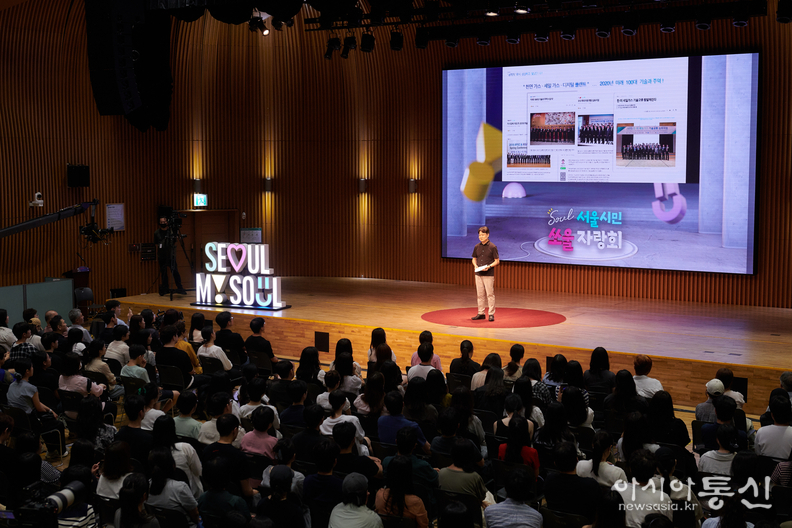 「서울시민 쏘울자랑회」1회차 행사 전경
