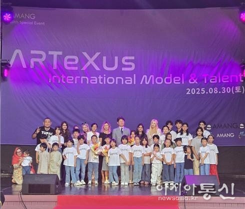 키즈매거진 아망(AMANG) 창간 20주년 기념 행사 전경