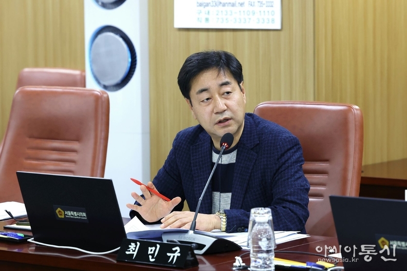 최민규 의원(국민의힘, 동작2)