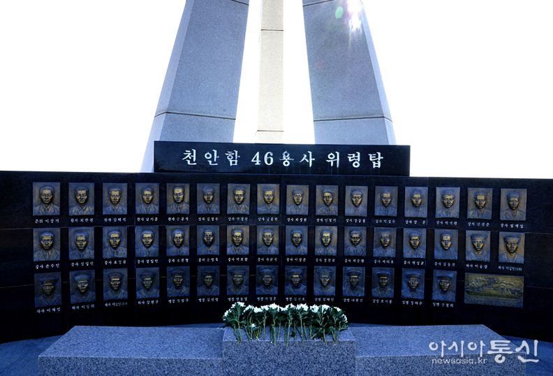 <인천시 옹진군 백령도,<strong> "우리나라 서해 최북단 신비한 섬 백령도(천안함 46용사 위령탑)"></strong> 김광부 기자