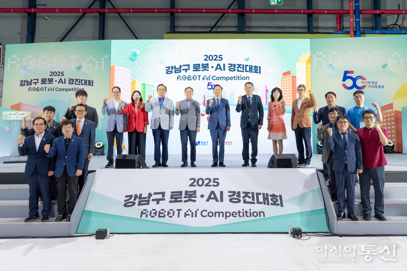 행사에 참석한 강남구의회 의원들