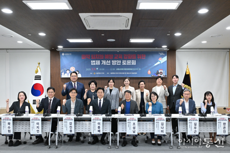 구미경의원(뒷줄 왼쪽에서 네 번째, 베이지정장)이 토론회 기념촬영을 하고 있다.