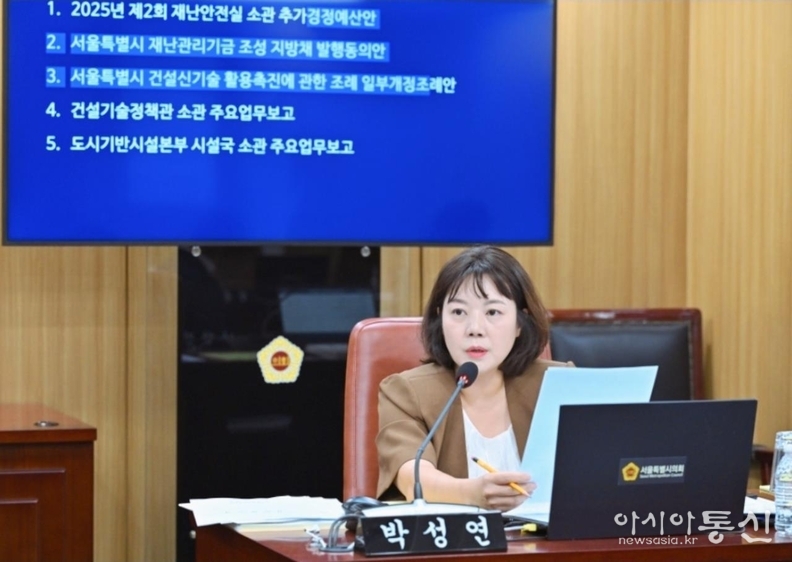 박성연 서울시의원(국민의힘, 광진2)