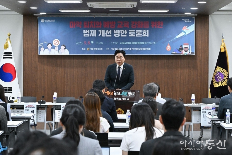 토론회 행사 사진