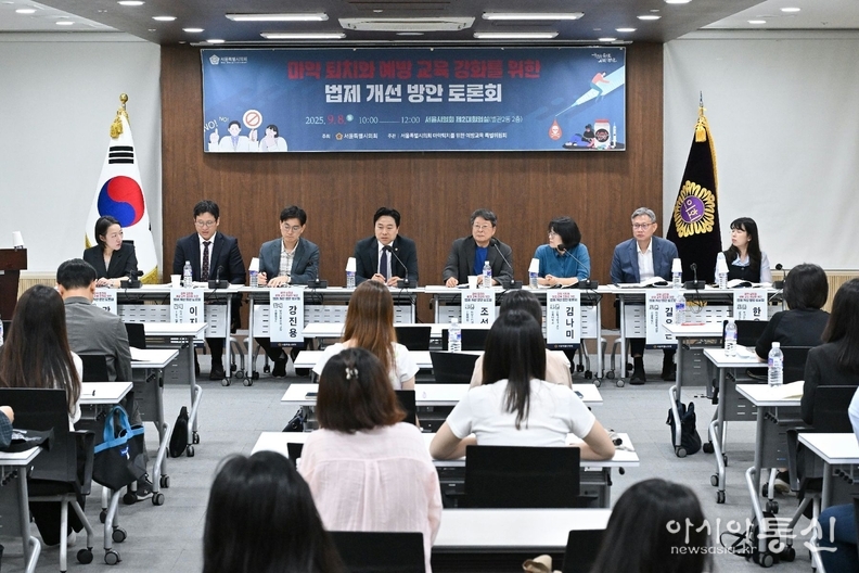 토론회 행사 사진