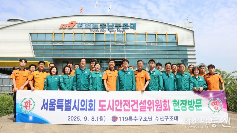 여의도수난구조대 현장방문 단체 사진