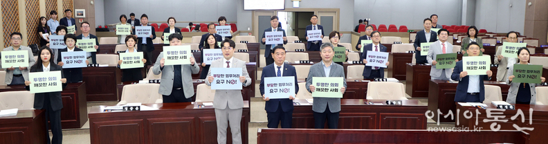 수원특례시의회(의장 이재식,) 수원시의회 청렴 실천 다짐을 위한 캠페인