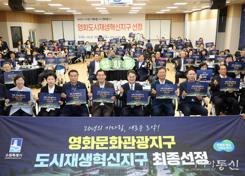  ‘영화동 새빛만남’에 참석후 기념촬영을 하고 있다