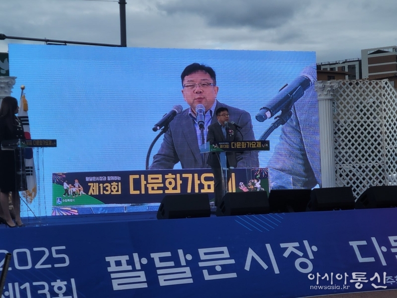 김현수 수원시 제1부시장이 제13회 팔달문시장 다문화가요제에서 인사말을 하고 있다.