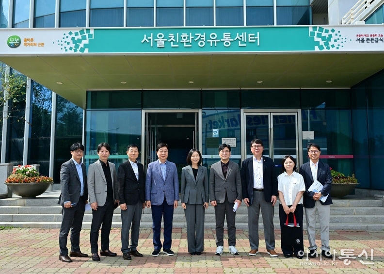 최호정 의장, 서울친환경유통센터 방문.