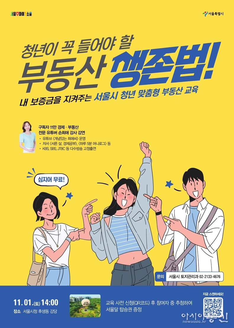 관련 포스터