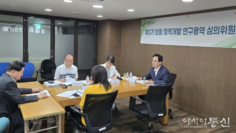 서울특별시의회 의원 정책개발 연구용역 심의위원회 제7차 회의 모습