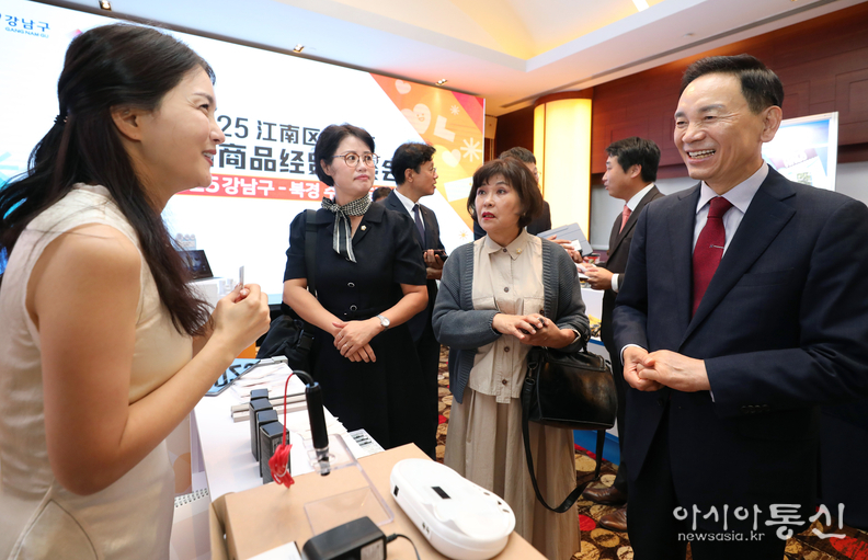 수출 상담회