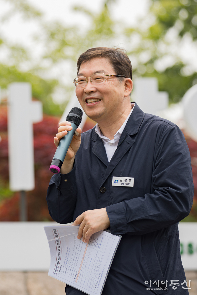 김경호 광진구청장