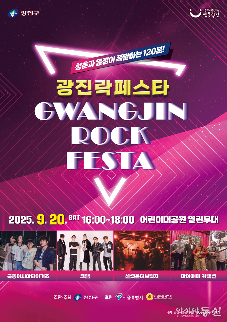 공연 포스터