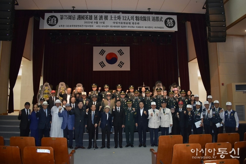 지난 9월 16일 국립서울현충원 현충관에서 열린 ‘제75주기 호국영웅 연제근 상사와 12인의 특공대원 추모식’에 참석한 김용호 시의원(앞줄 오른쪽 아홉 번째)이 단체 기념촬영을 하고 있다.