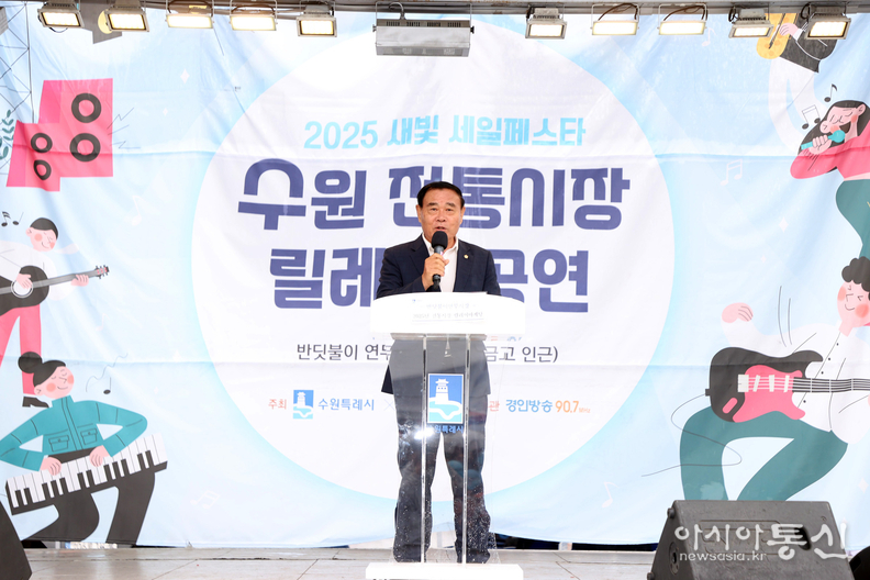 ‘반딧불이 연무시장 릴레이 마케팅 개막식’