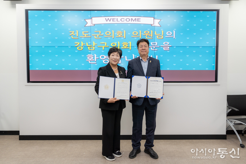 23일 강남구의회 이호귀 의장과 진도군의회 박금례 의장이 교류를 기념하는 사전MOU 의향서를 주고받고 있다.<br>
(우측 이호귀 의장, 좌측 박금례 의장 )