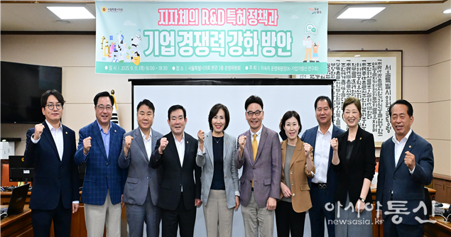 K-기업가정신 연구회 정책 세미나에 참석자들이 기념 촬영을 하고 있다.