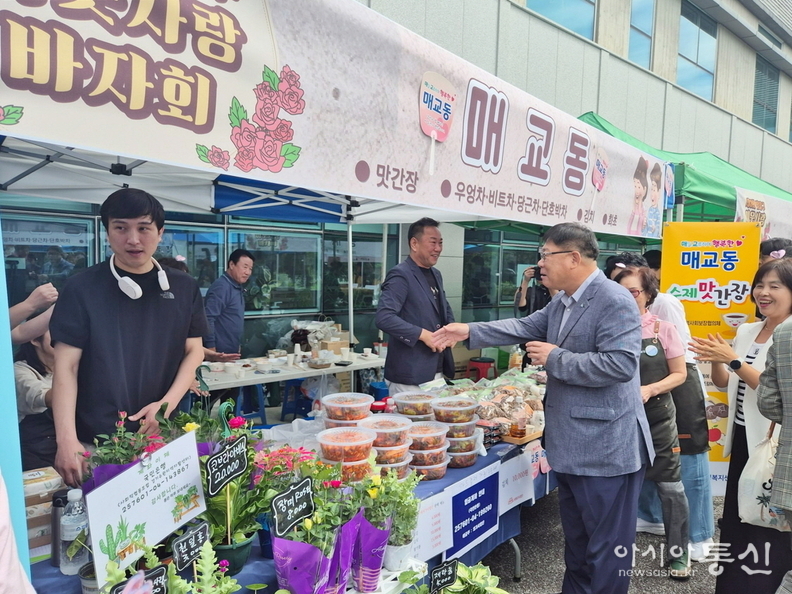 ‘팔달구 이웃사랑 바자회’