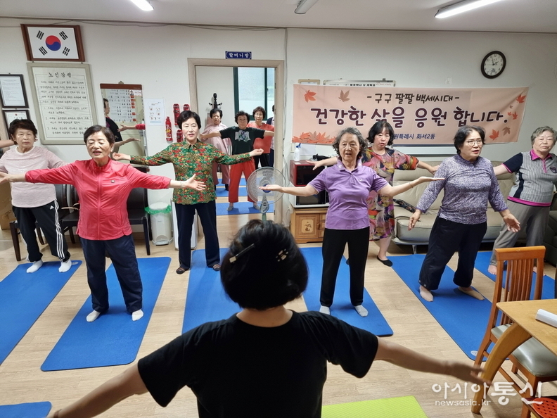 구구팔팔 백세시대 ‘꽃뫼 체조교실’