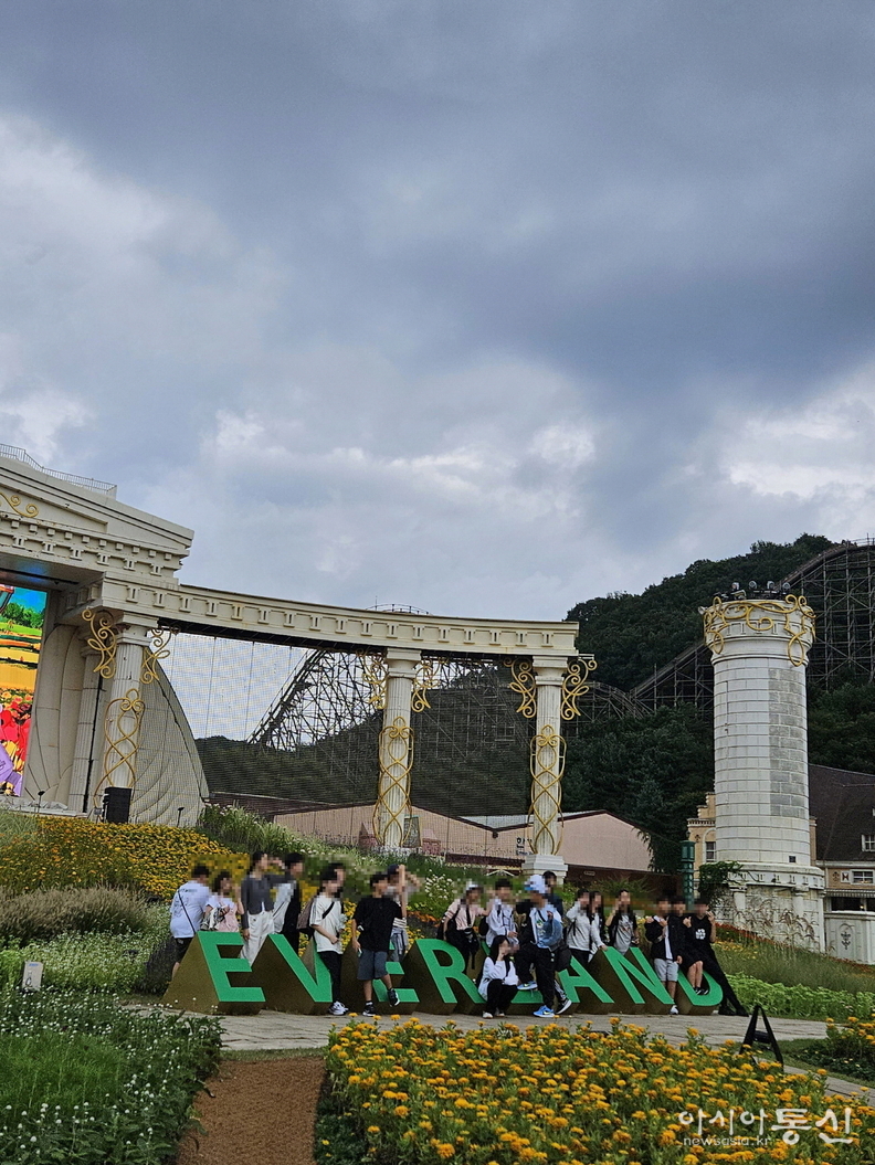 수원시 드림스타트 아동과 가족이 에버랜드 나들이를 하고 있다.