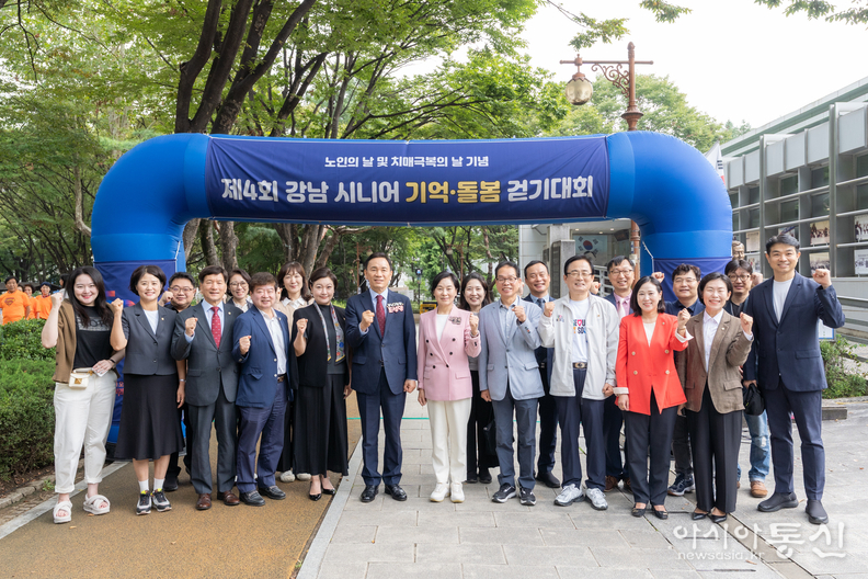 행사에 참석한 강남구의회 의원들 (첫 번째 줄 좌측에서 8번째 복진경 부의장, 4번째 이동호 운영위원장, 5번째 김현정 복지문화위원장)
