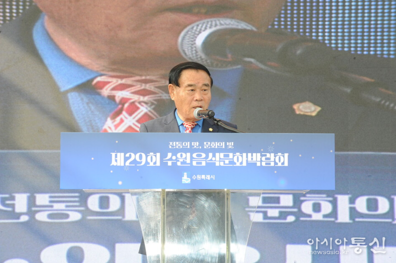 ‘제29회 수원음식문화박람회 개막식’에서 이재식 수원시의회 의장이 인사말을 하고 있다