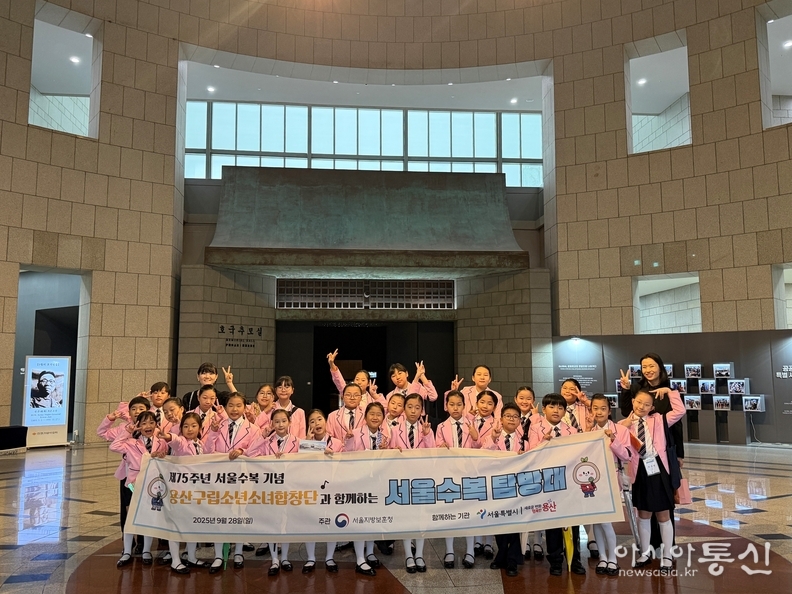 전쟁기념관에서 기념촬영중인 용산구립소년소녀합창단원들의 모습