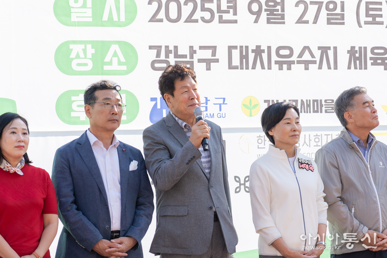7일 대치유수지체육공원에서 열린<br>
‘기부-Run 강남 새마을-글로벌 달리기 대회’에서 이호귀 의장이 축사를 하고 있다.