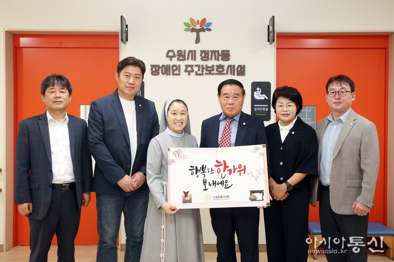 2025년도 추석 맞이 사회복지 시설 격려