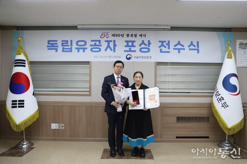 고(故) 진병익 지사 유족에 전종호 청장이 포상을 전수하는 모습