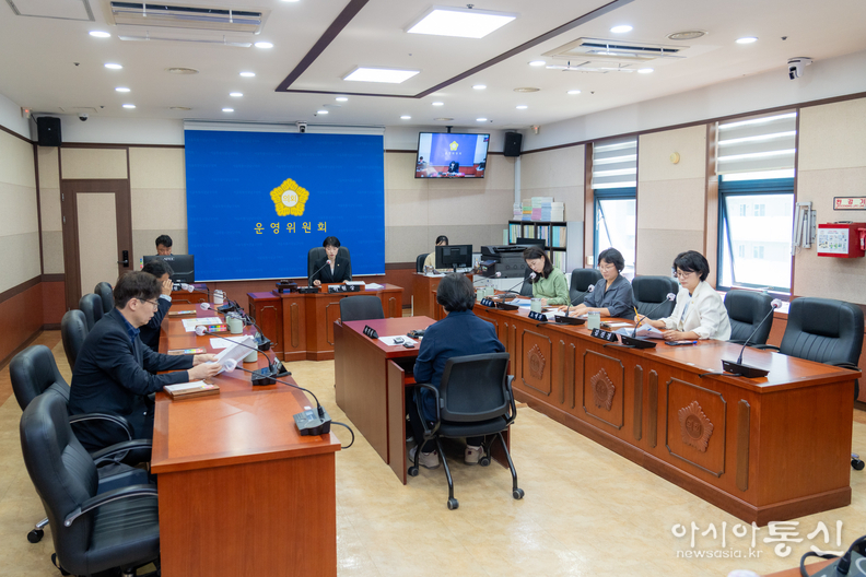 운영위원회 회의 전경