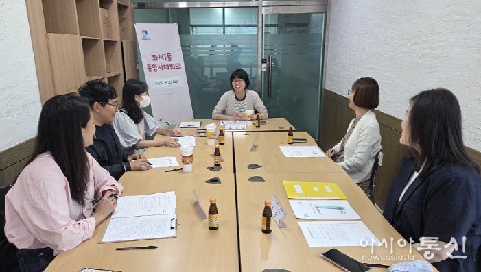 장애아동을 둔 가구를 대상으로 통합사례회의 개최